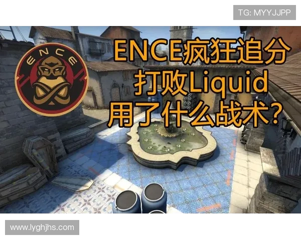 TES在CSGO中的控制策略分析与战术解读